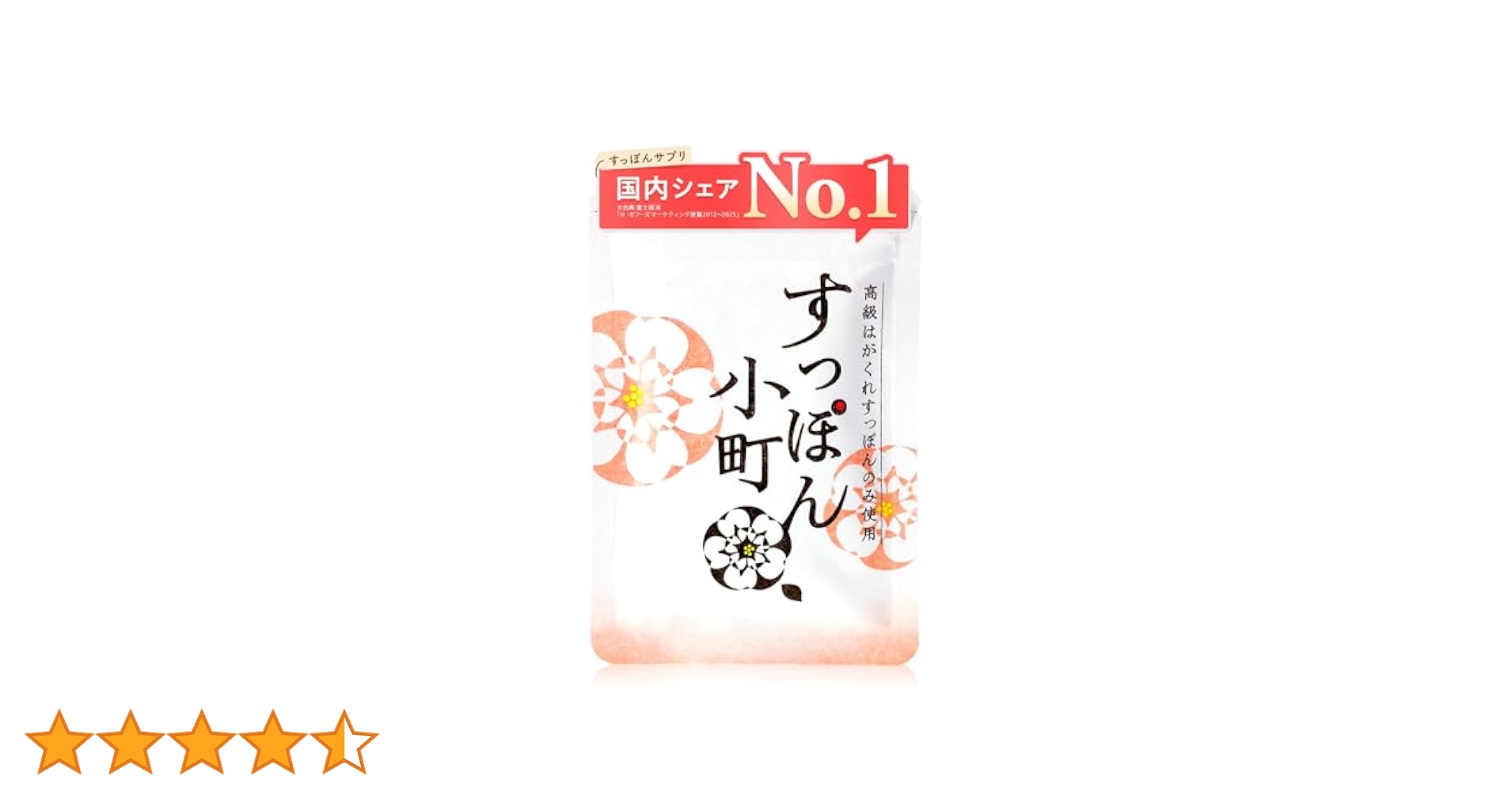 すっぽん小町　62粒　4袋 ていねい通販 すっぽん小町 (62粒・4袋) コラーゲン